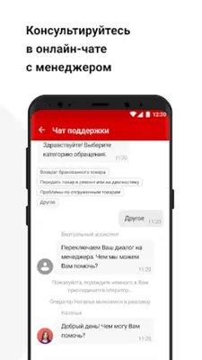 ВсеИнструменты.ру android App screenshot 0