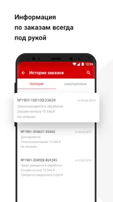 ВсеИнструменты.ру android App screenshot 2